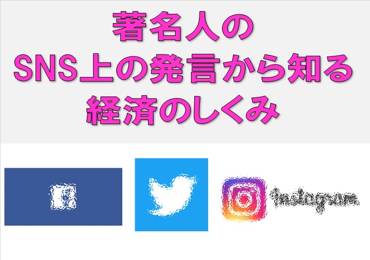ピエール瀧 進学塾フォルテ 横浜市南区井土ヶ谷 蒔田 弘明寺地域の高校受験専門塾 少人数制対話型集団授業